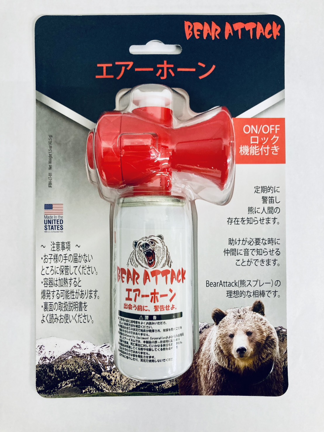 BEAR ATTACK「エアーホーン」商品画像